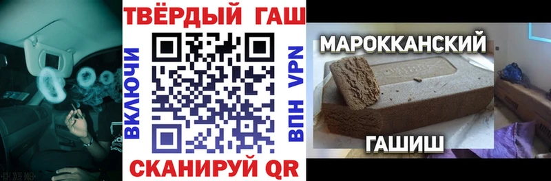 Продажа наркотиков Глазов АМФ ГАШИШ Конопля