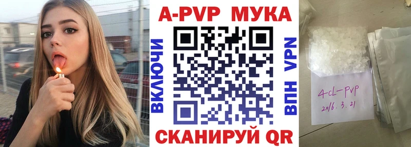 A PVP СК КРИС  сайты даркнета наркотические препараты  Глазов  магазин продажи наркотиков 