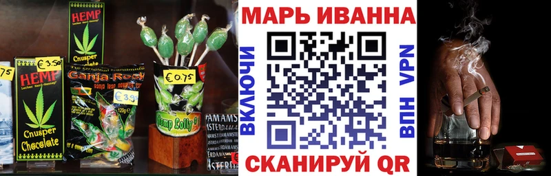 blacksprut как зайти  Глазов  Печенье с ТГК конопля  купить наркотик 