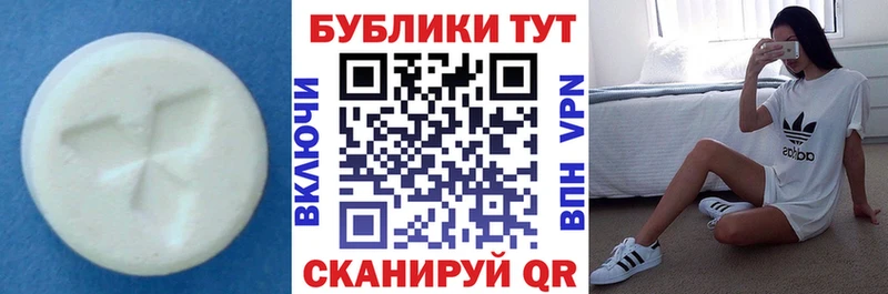 ЭКСТАЗИ 280мг  даркнет сайт  Глазов 