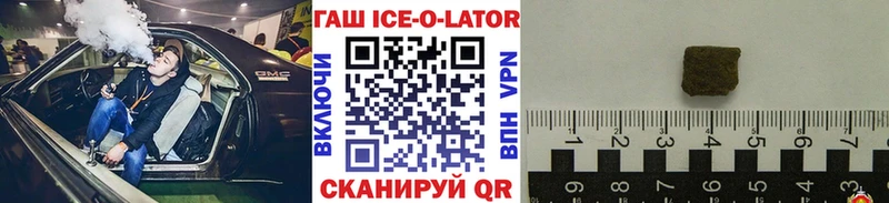 Гашиш Cannabis  Глазов 