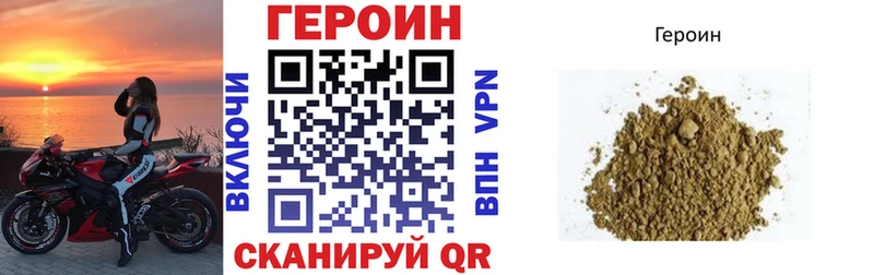 ГЕРОИН гречка  Глазов 