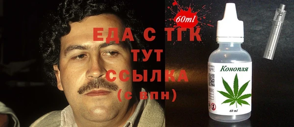 соль курить ск Алексеевка