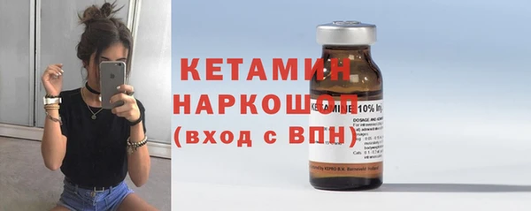гидропоника Аркадак