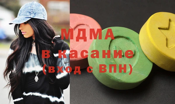 соль курить ск Алексеевка