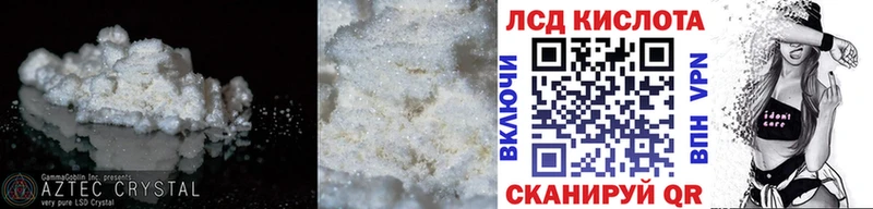 ЛСД экстази ecstasy  Глазов 