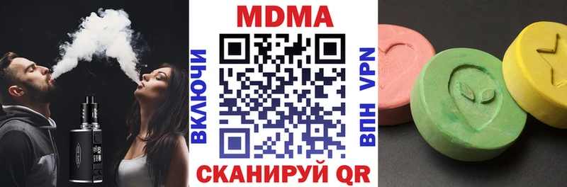МДМА VHQ Глазов