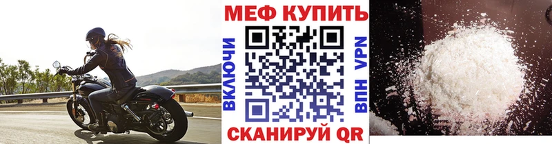 МЕФ мука  Глазов 