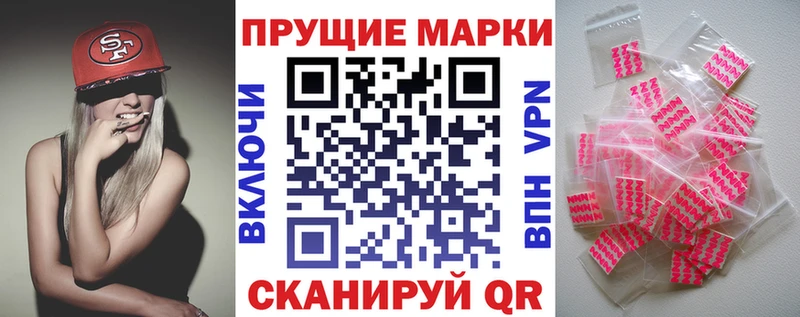 Марки NBOMe 1,8мг  Глазов 