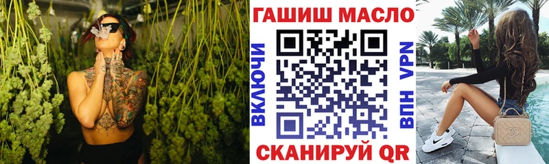 блэк спрут рабочий сайт  Глазов  Дистиллят ТГК THC oil 