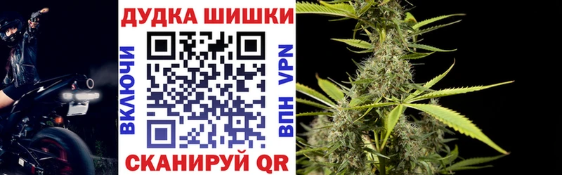 Конопля Ganja  Глазов 